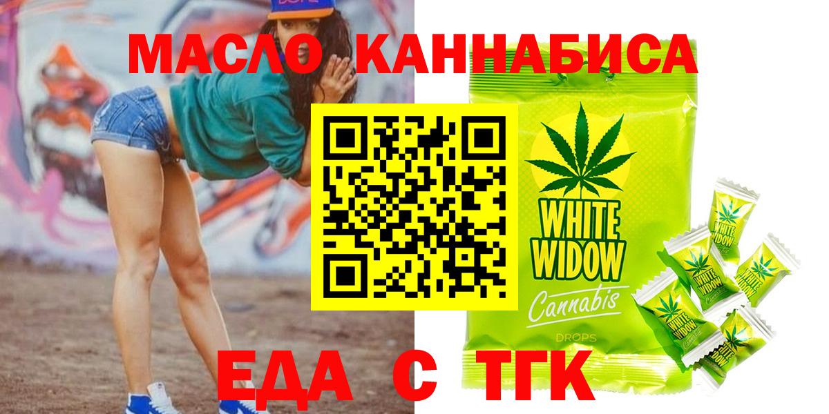 Малгобек  Canna-Cookies марихуана  Вход с VPN 