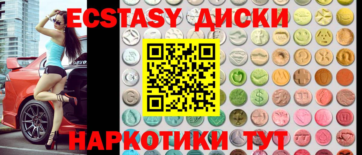 ссылка на мегу ссылка  Вход с VPN  Малгобек  Ecstasy бентли 