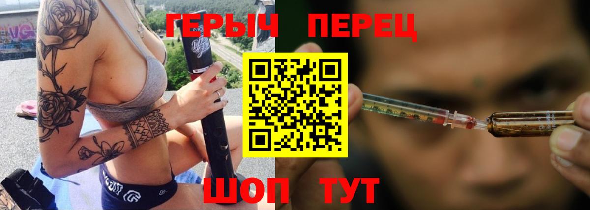 Героин белый Малгобек