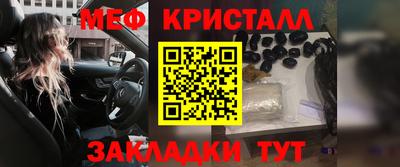 мефедрон VHQ Гусь-Хрустальный