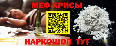 мдма Гусев