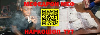 мдма Гусев