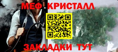 мдма Гусев