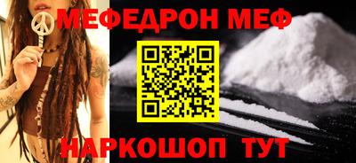 мдма Гусев