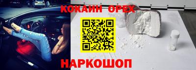 мдма Гусев