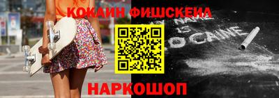 мдма Гусев