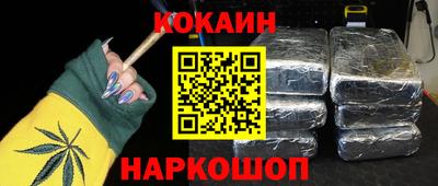 мефедрон VHQ Гусь-Хрустальный