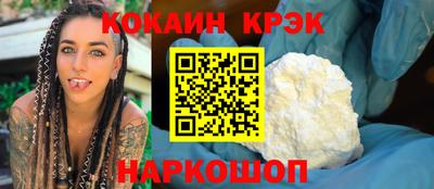jwh Гусиноозёрск