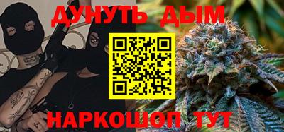 мдма Гусев
