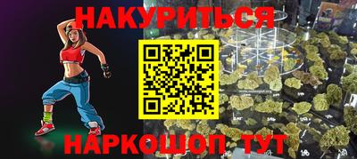 мефедрон VHQ Гусь-Хрустальный