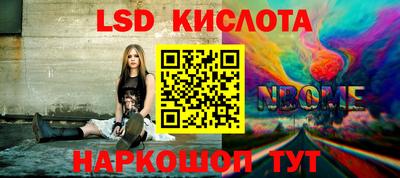 мдма Гусев
