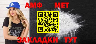 мефедрон VHQ Гусь-Хрустальный