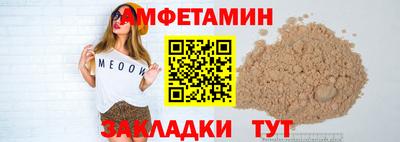 мефедрон VHQ Гусь-Хрустальный