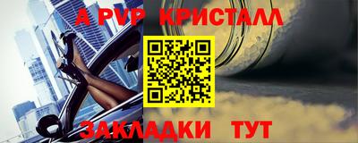 мдма Гусев
