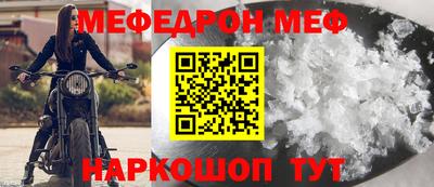 мефедрон VHQ Гусь-Хрустальный