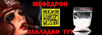 мдма Гусев