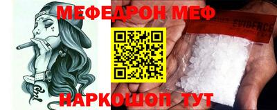 мдма Гусев