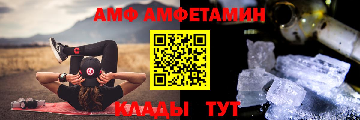 МЕТАМФЕТАМИН витя Малгобек