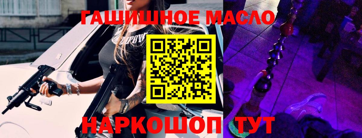Малгобек  где найти   Вход с VPN  Дистиллят ТГК вейп с тгк 