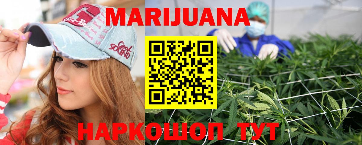 Шишки марихуана OG Kush Малгобек