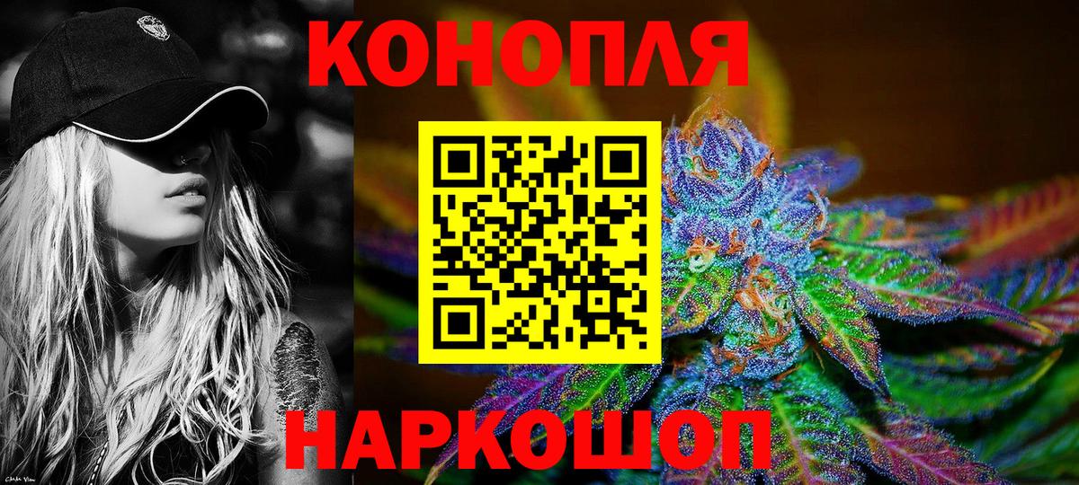 МАРИХУАНА SATIVA & INDICA  Вход с VPN  Малгобек  Конопля LSD WEED 